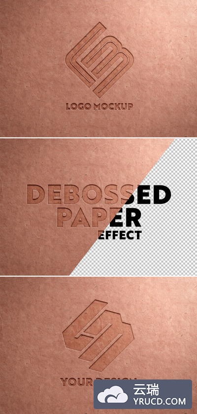 再生纸纹理凹凸浮雕企业品牌徽标Logo样机模板