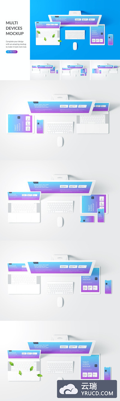 多种设备的APP UI样机展示模型mockups