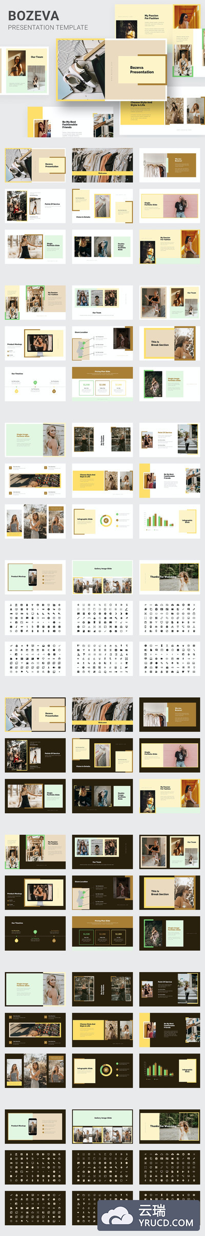 优雅时尚高端简约清新powerpoint幻灯片演示模板（pptx）
