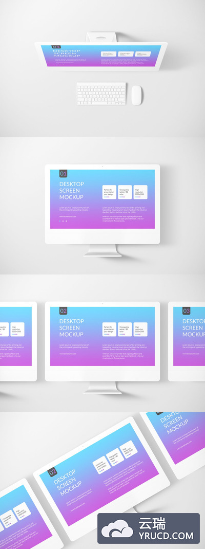 单色iMac电脑样机素材下载（PSD）