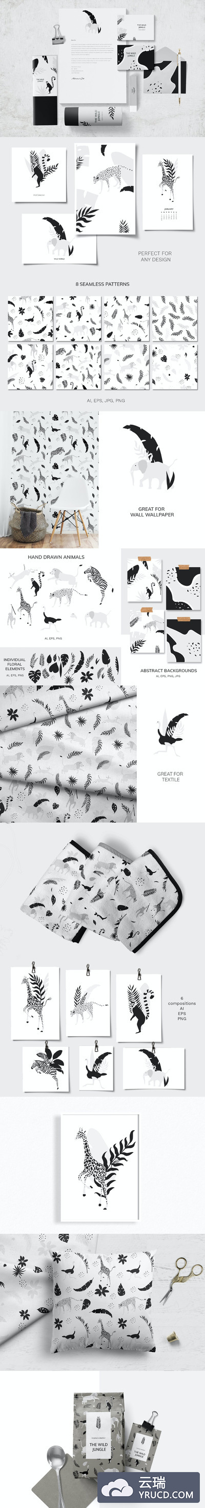 热带图案与动物图形