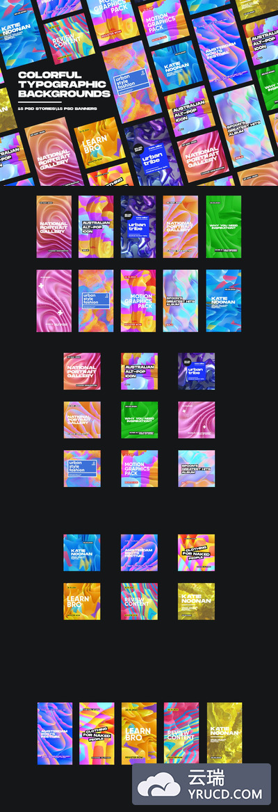 时尚高端绚丽多用途的banner海报设计模板大集合-PSD