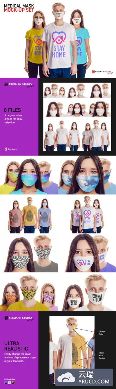 医用防护口罩设计样机集