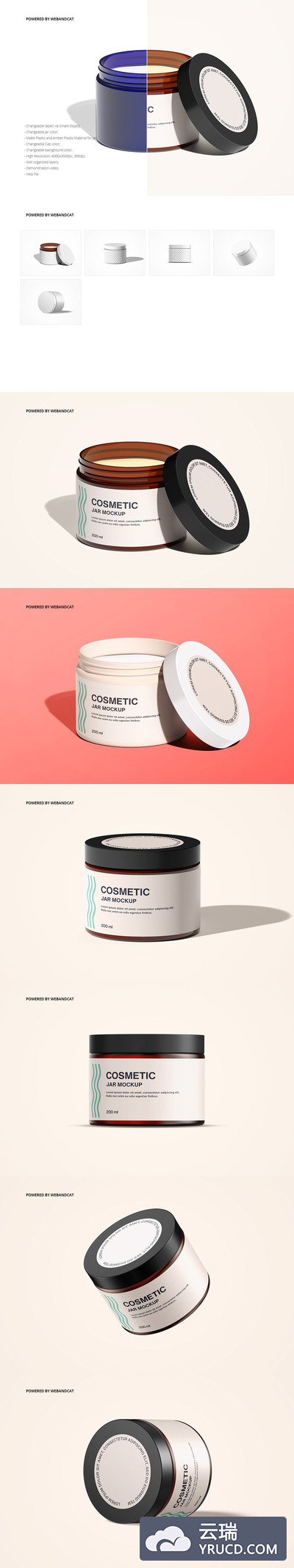 化妆护肤品包装盒样机（PSD）