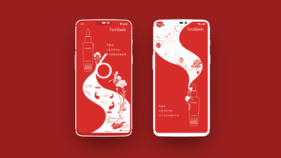 FreshBottle原液插图