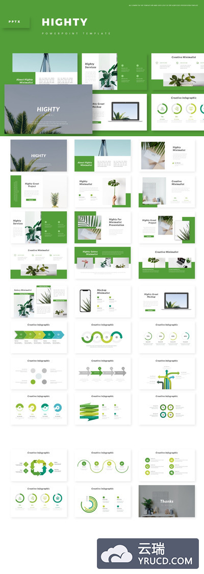 时尚高端简约清新大数据powerpoint幻灯片演示模板（pptx）