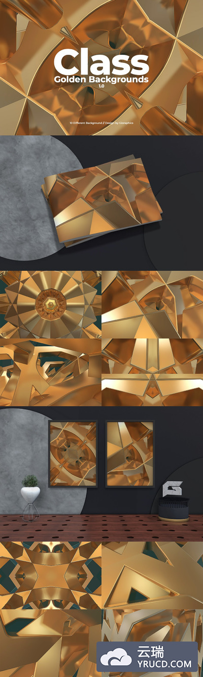 时尚高端绚丽震撼的房地产土豪金金色背景底纹纹理大集合