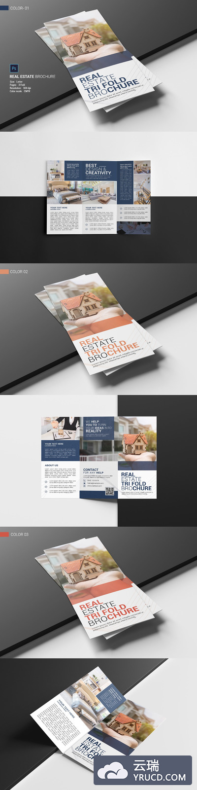 房地产业务广告三折小册子设计模板