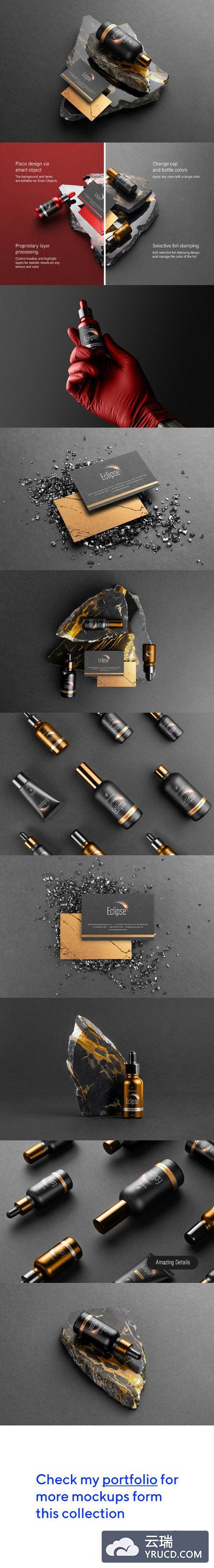 同角度化妆品品牌包装设计样机（PSD）