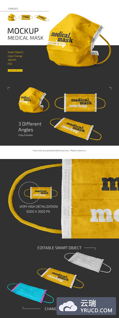 医用外科口罩设计效果图样机集