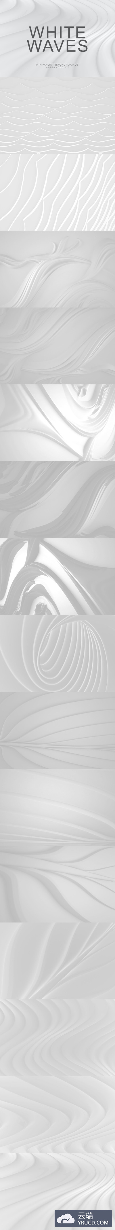 时尚高端简约清新抽象白色波浪背景底纹纹理集合