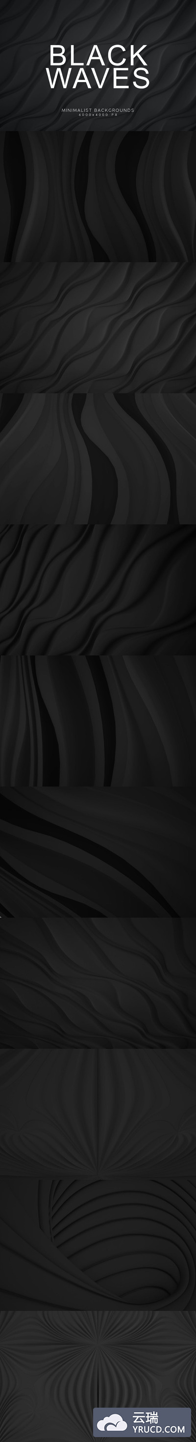 时尚高端简约抽象黑色背景底纹纹理集合