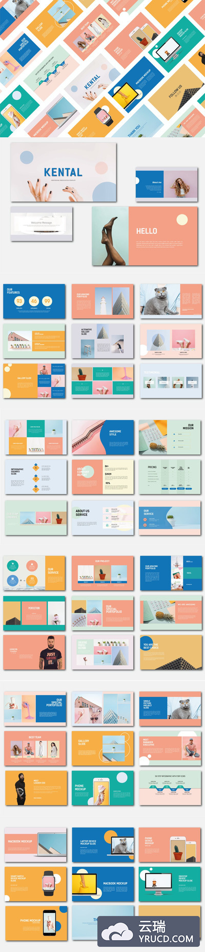 时尚高端清新马克龙配色powerpoint幻灯片演示模板（pptx）