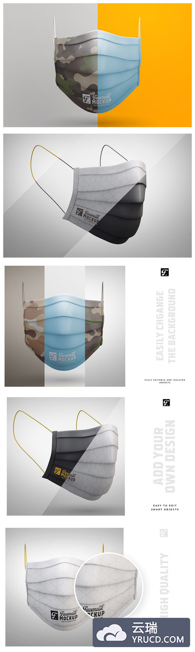 高端的医用口罩设计样机（PSD）