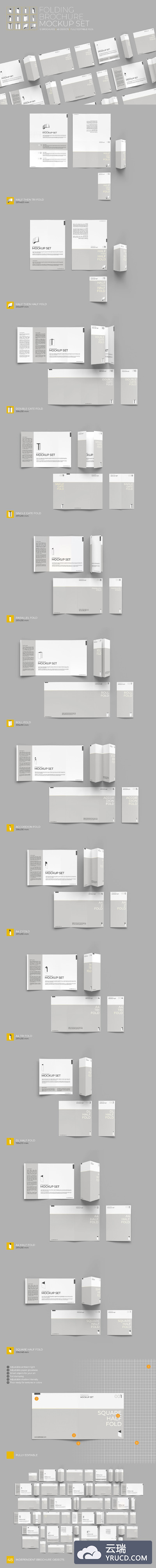 48个多尺寸的折叠手册设计样机合集