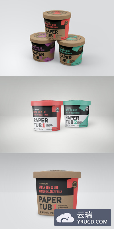 带盖包装模型的光滑或哑光纸桶纸盒样机(PSD)