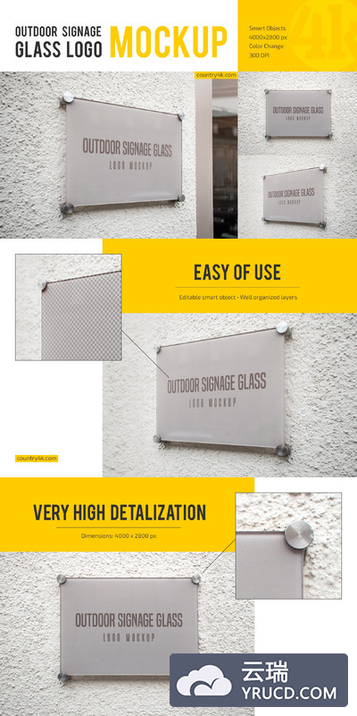 石墙玻璃标牌企业品牌Logo/徽标样机集