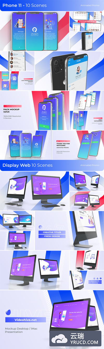 App/Web网页设备样机促销演示视频AE模板
