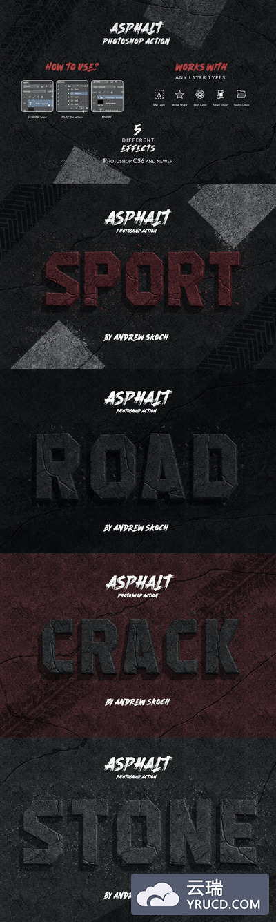 沥青或石头效果的字体PS动作下载（atn）
