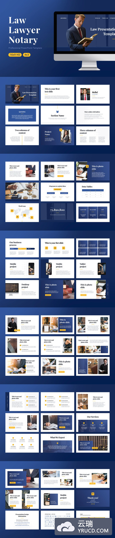 时尚高端专业的高品质法律律师事务所powerpoint幻灯片演示模板（pptx）