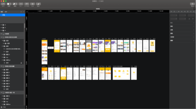 sketch打造的英语学习在线教育类APP