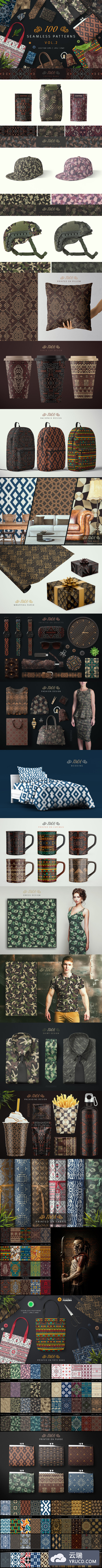 100个独特不同风格的无缝背景图案素材包