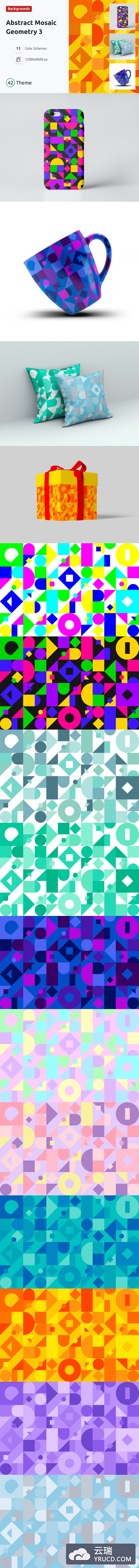 时尚绚丽抽象几何图形马赛克背景底纹纹理集合-SKETCH，AI，EPS，PNG，JPG，SVG