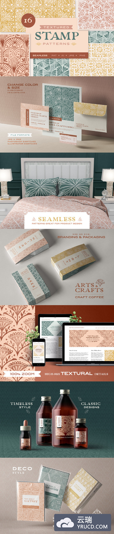 16种独特的印花图案纹理背景素材