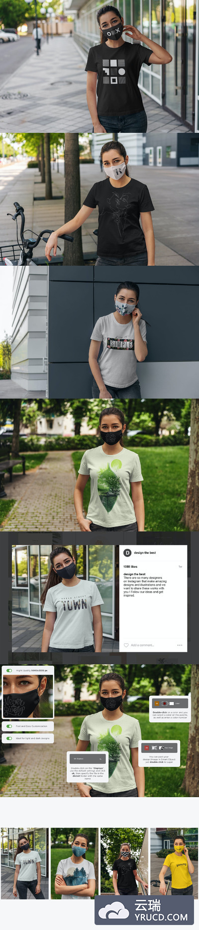 配套的T恤+口罩套装样机素材（PSD）