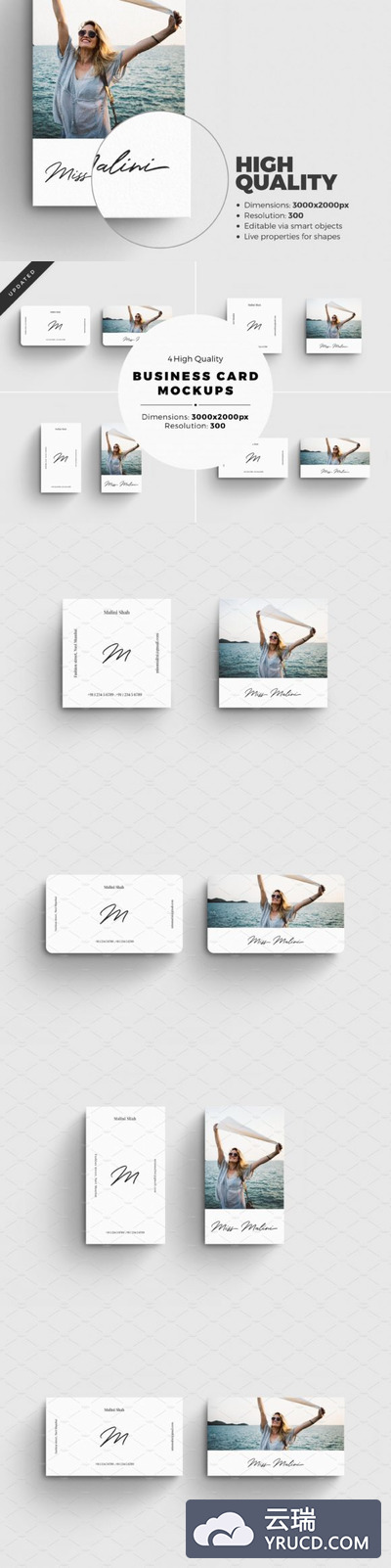 4款不同尺寸的名片设计样机