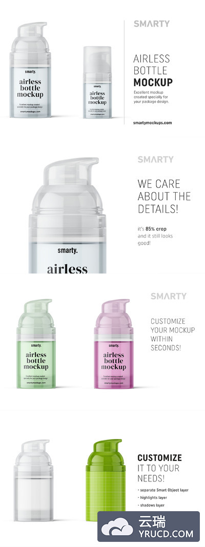 护肤化妆品按压瓶包装标签设计样机