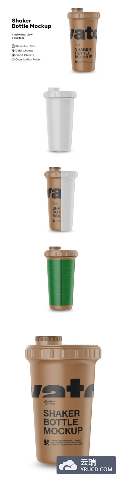 哑光运动水瓶包装设计正视图样机