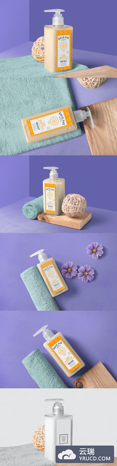 肥皂和洗手液品牌包装设计样机（PSD）