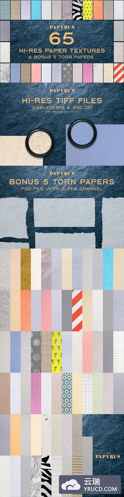 纸莎草肌理背景纹理素材下载（PSD）