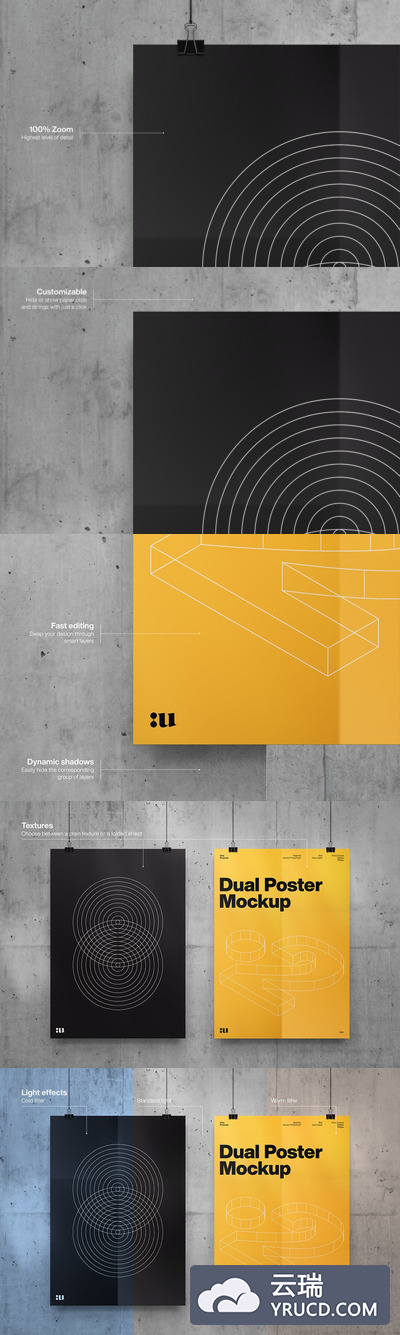 个性海报设计展示样机（PSD）