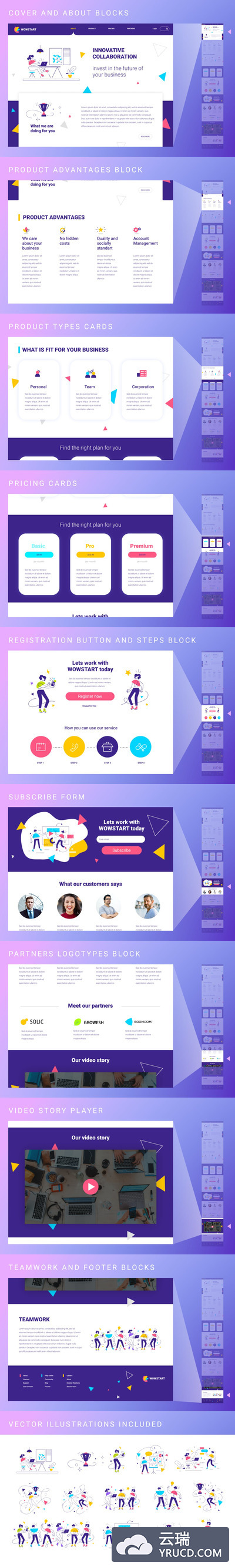 带矢量插画的着陆页设计素材包（fig）