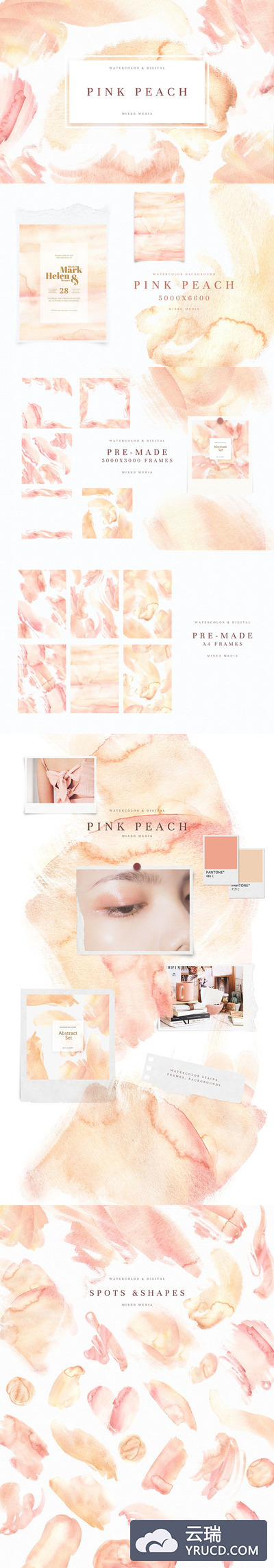 时尚高端清新优雅粉红水彩水墨背景底纹纹理集合