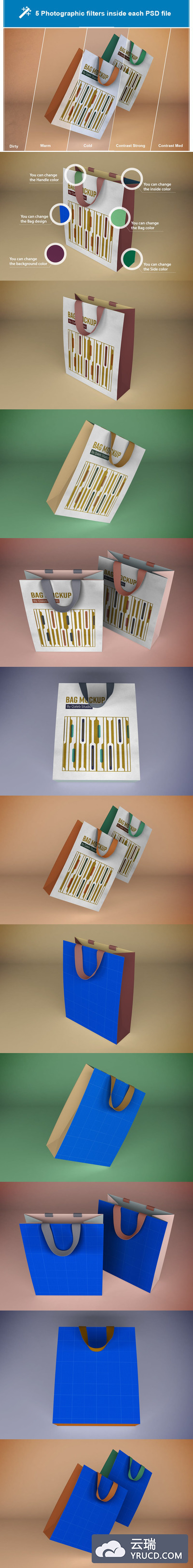 时尚的环保纸袋设计样机（PSD）