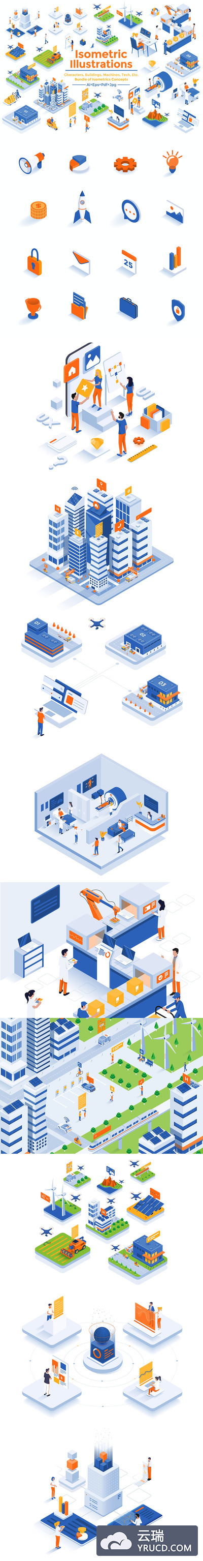 时尚高端好用的2.5D等轴等距3D立体插图插画banner元素大集合-AI，EPS，PDF，JPG