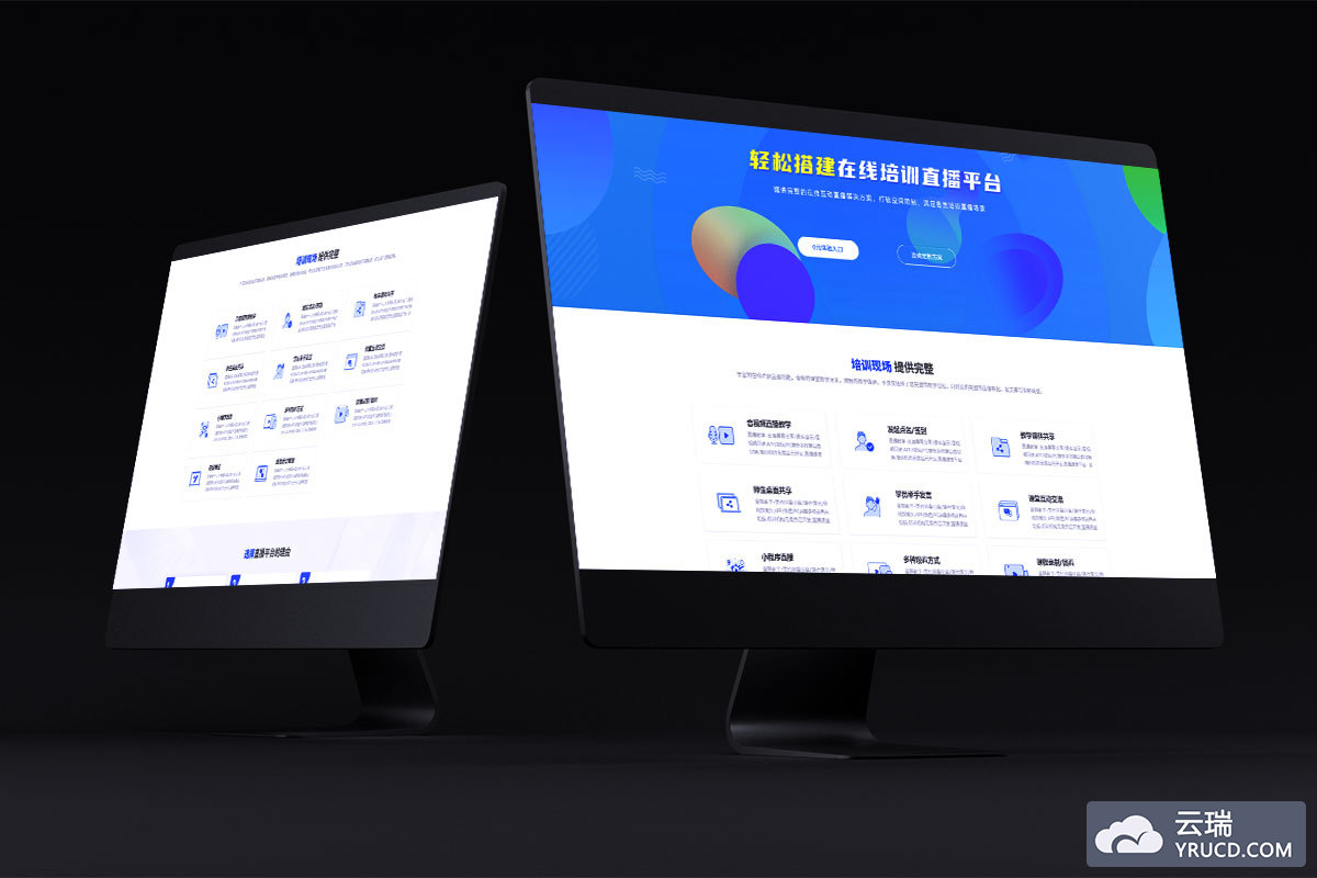 直播平台专题页面