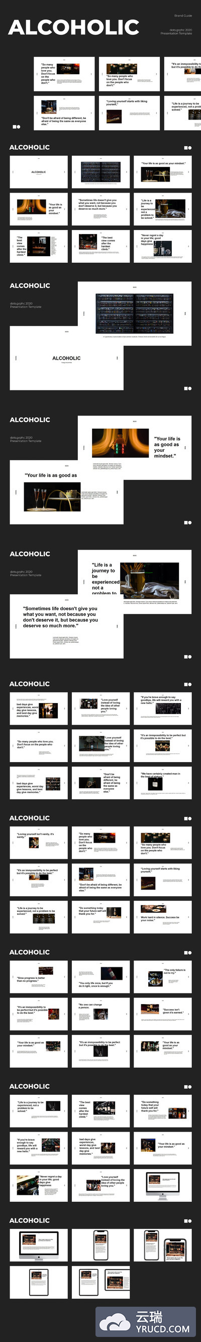 时尚高端酒品酒吧powerpoint幻灯片演示模板（pptx）