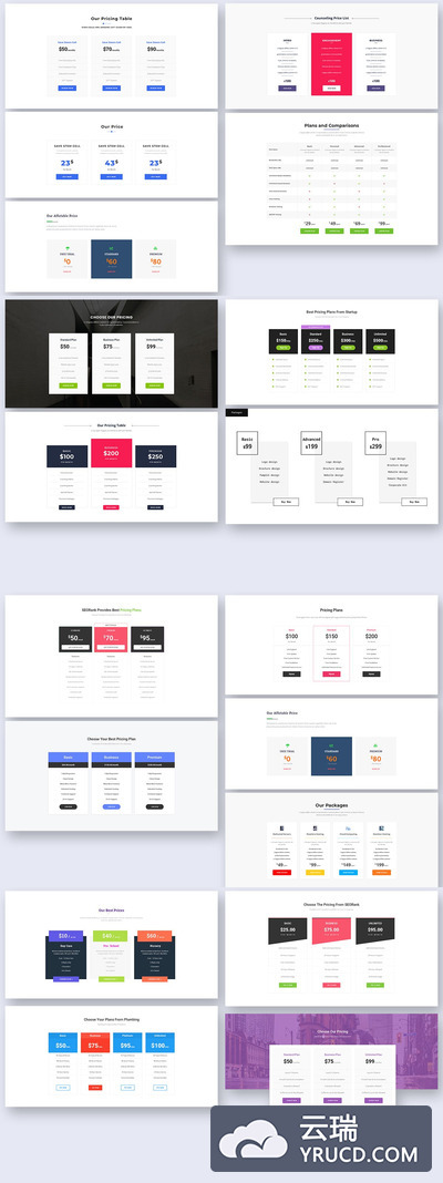 17种网站服务套装定价VIP定价模板套装下载（PSD,SKETCH,XD）