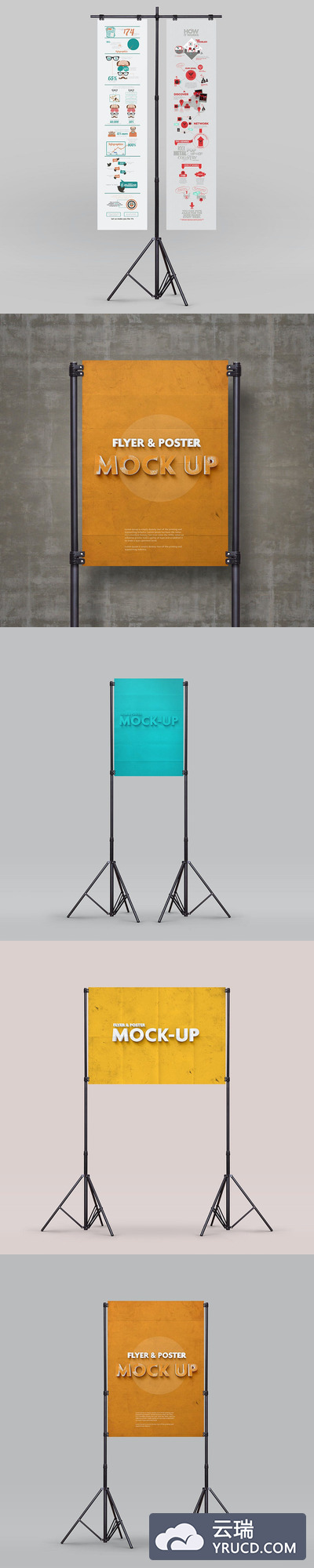 多种尺寸的海报设计样机下载(PSD)