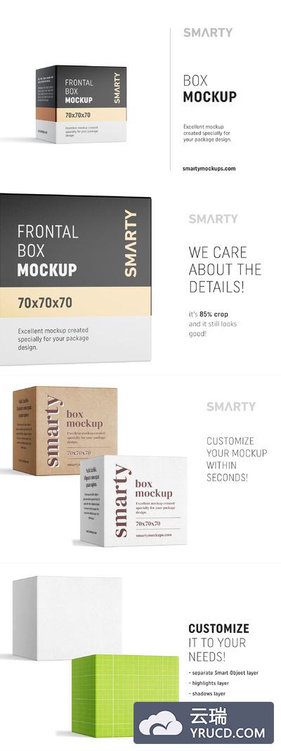 70x70x70方形盒子标签/包装设计样机模板