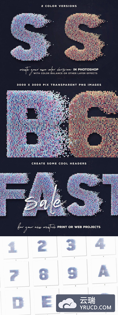 破碎-3D字体（PNG）