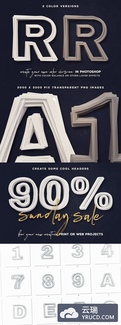 剪纸-3D字体（PNG）