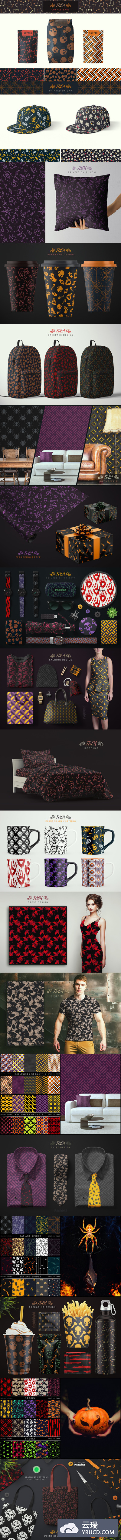 100款万圣节主题无缝背景图案素材包