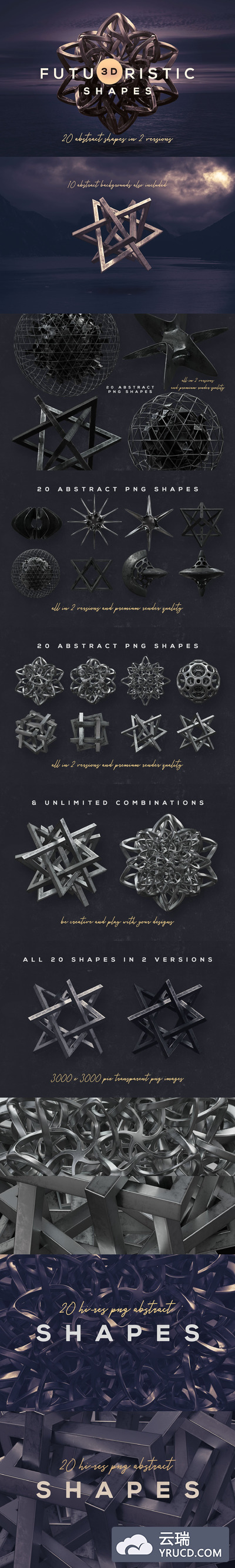 未来派风格3D抽象金属形状图形素材