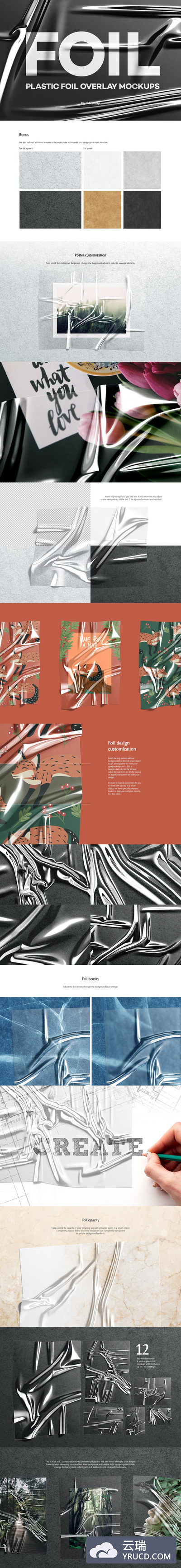透明皱纹塑料箔胶膜海报效果图展示样机