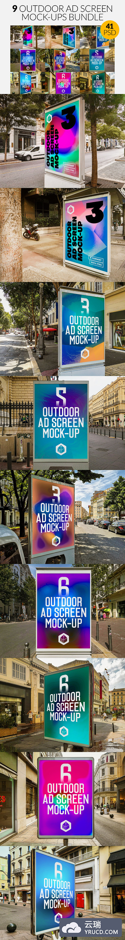 户外灯箱海报广告牌展示效果图样机套装